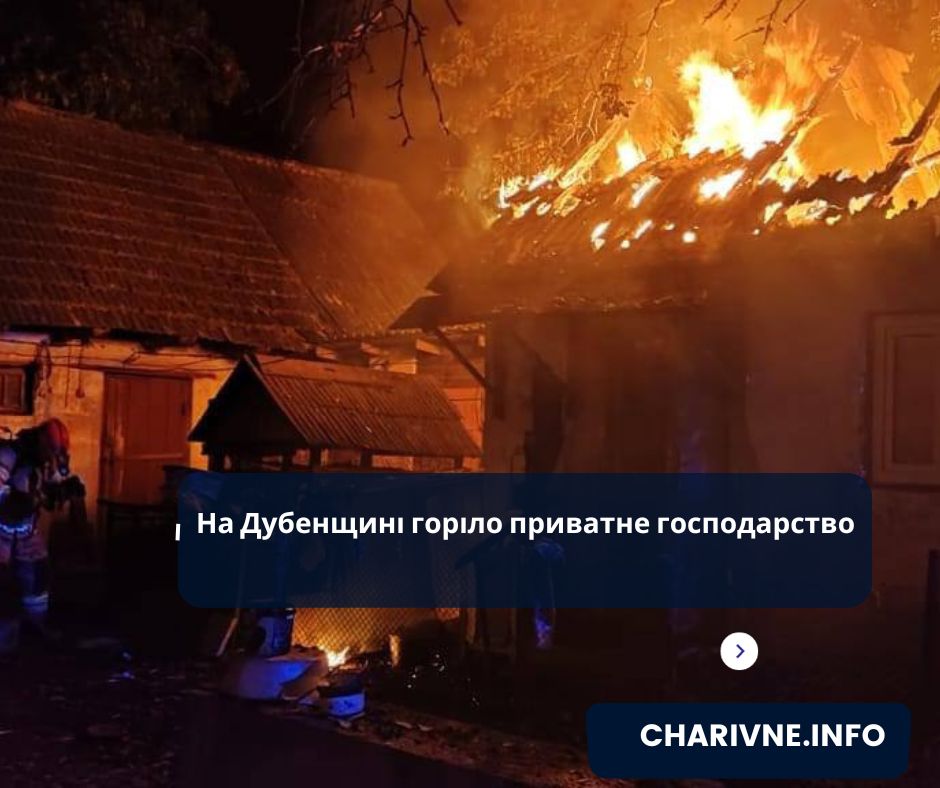 Фото ілюстративне